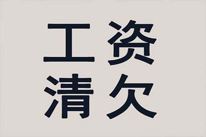 助力农业公司追回500万化肥采购款